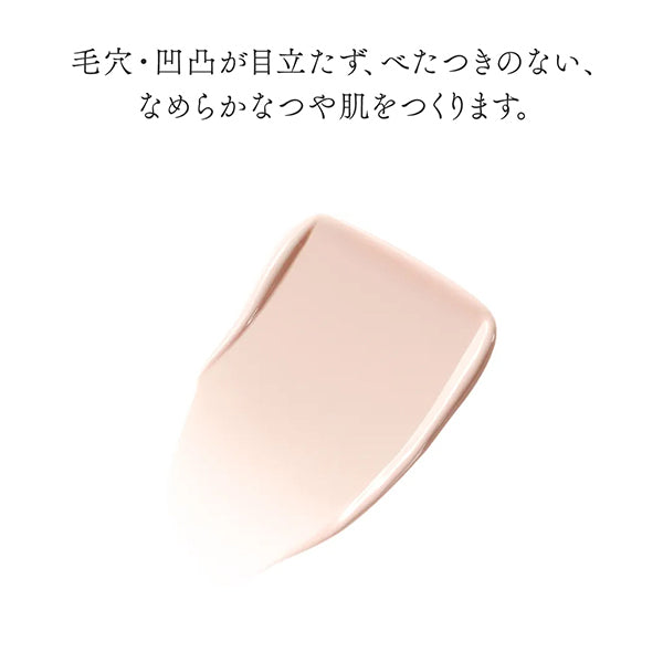 【INOUI】 持妝妝前乳 30g