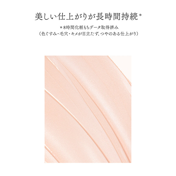 【INOUI】 亮澤妝前乳 30mL