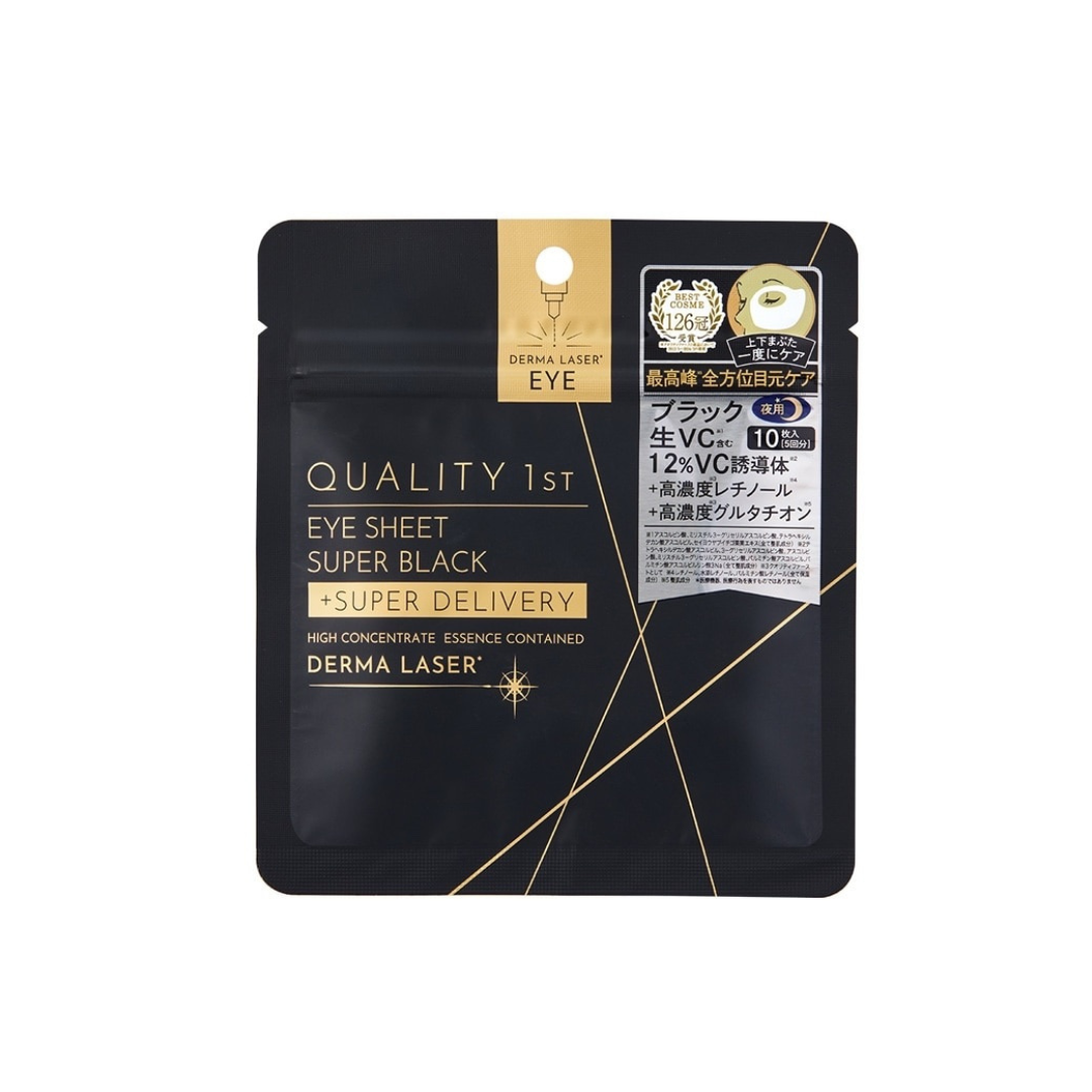 【 Quality 1st】 全方位修護眼膜 10入