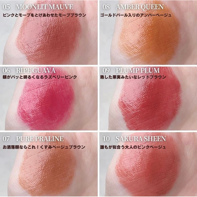 【RMK】 露光柔潤唇膏 12色