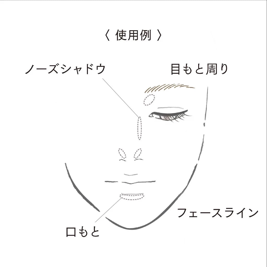 【LUNASOL】 修容筆