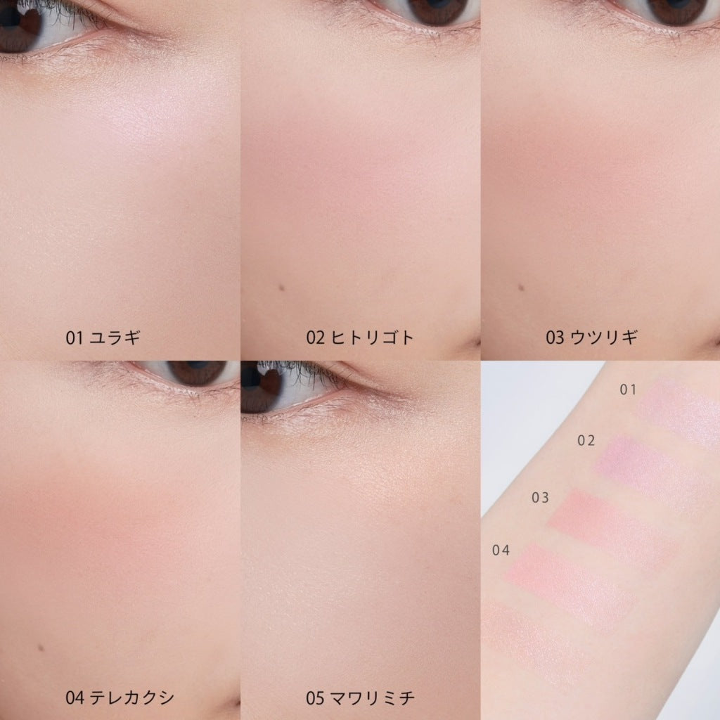 【SNIDEL BEAUTY】 貝殼腮紅 11色