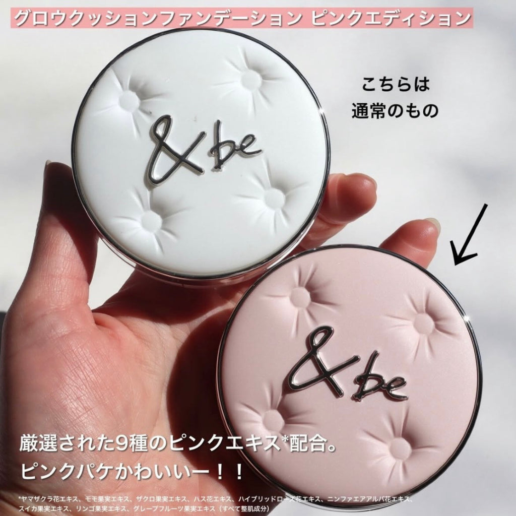 【&be】 光澤氣墊粉餅 2色