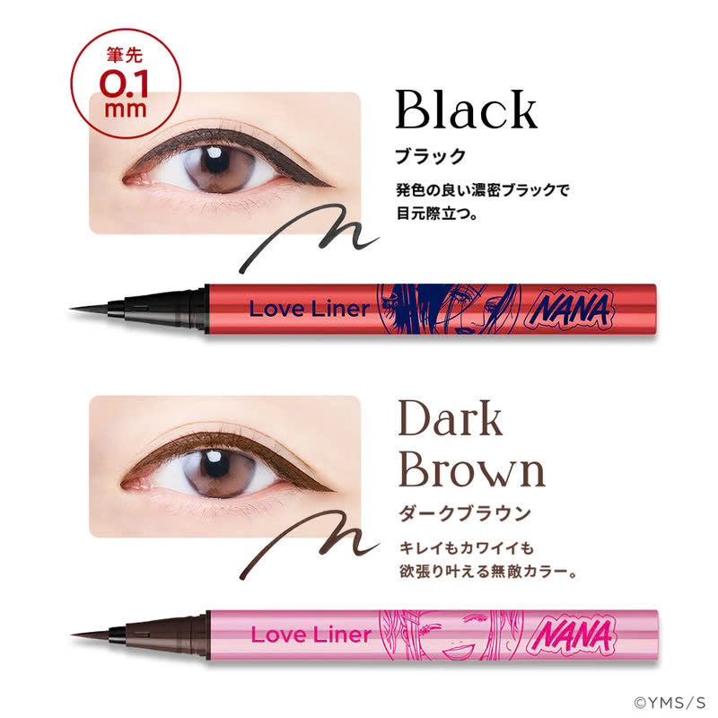 預購【Love Liner】  NANA 聯名 眼線液 極細&一般 | 夏季限定