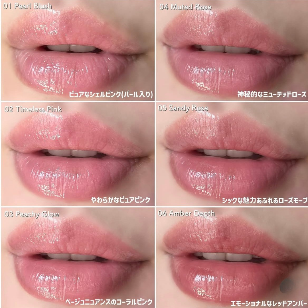 【SNIDEL BEAUTY】 水豐潤唇蜜 6色