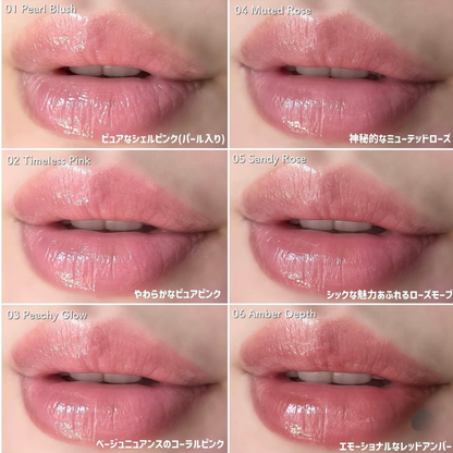 【SNIDEL BEAUTY】 水豐潤唇蜜 6色