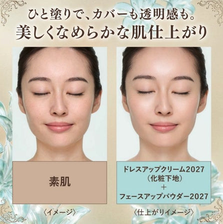 預購【KANEBO】 米蘭 天使蜜粉餅 GR 30g+30g (2027版本)