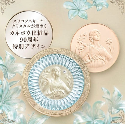 預購【KANEBO】 米蘭 天使蜜粉餅 GR 30g+30g (2027版本)