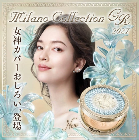預購【KANEBO】 米蘭 天使蜜粉餅 GR 30g+30g (2027版本)