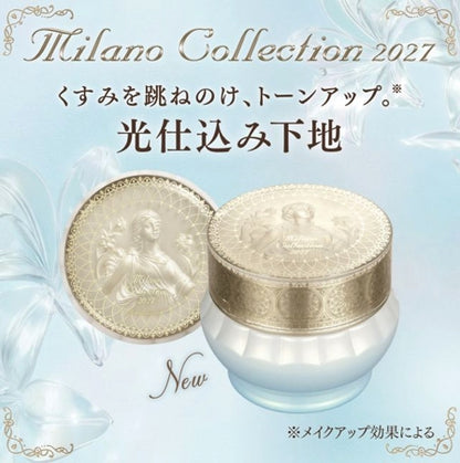 預購【KANEBO】 米蘭美肌乳 50g  (2027版本)