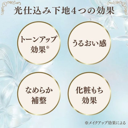 預購【KANEBO】 米蘭美肌乳 50g  (2027版本)