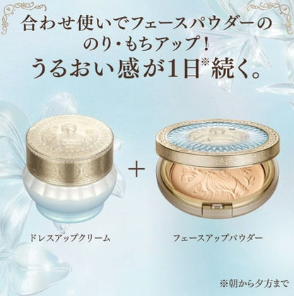 預購【KANEBO】 米蘭 天使蜜粉餅 GR 30g+30g (2027版本)