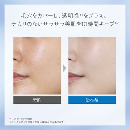 【Naturaglace】 輕盈防曬蜜粉 SPF50+PA+++  8g
