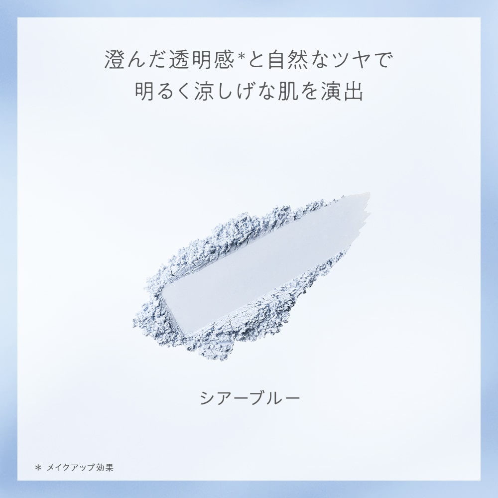 【Naturaglace】 輕盈防曬蜜粉 SPF50+PA+++  8g