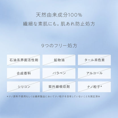 【Naturaglace】 輕盈防曬蜜粉 SPF50+PA+++  8g