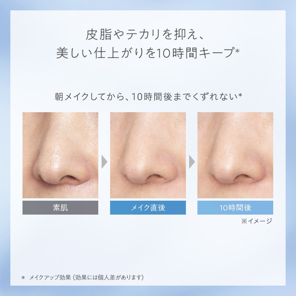 【Naturaglace】 控油妝前乳C SPF17 PA++ 30mL | 夏季限定