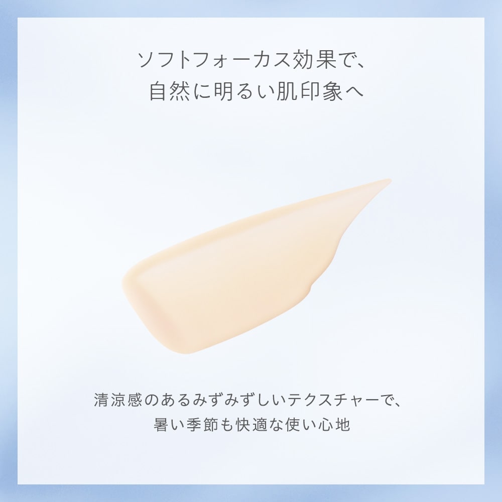 【Naturaglace】 控油妝前乳C SPF17 PA++ 30mL | 夏季限定