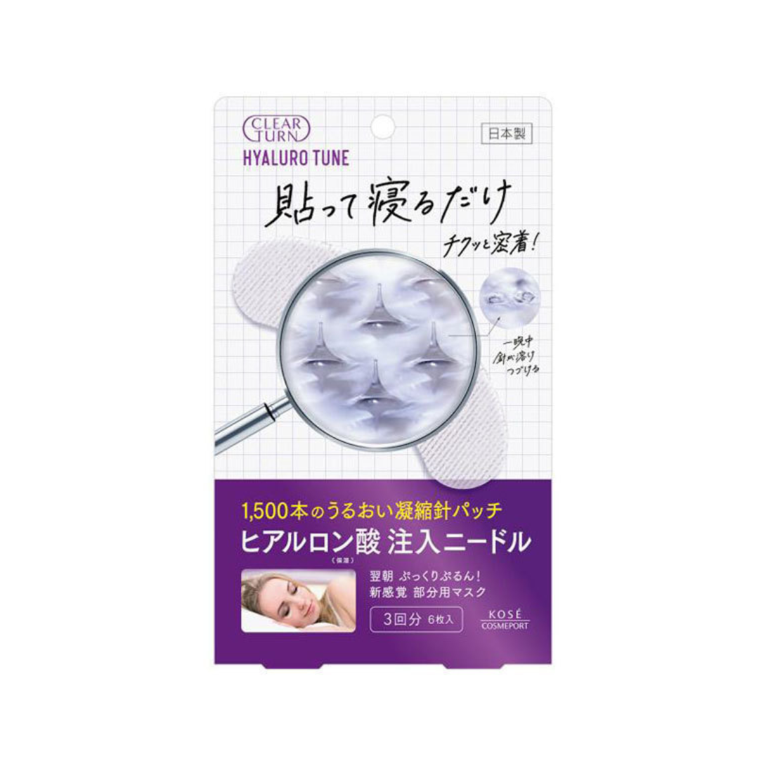 【CLEAR TURN】  睡眠玻尿酸局部面膜 (1500支) 3回入