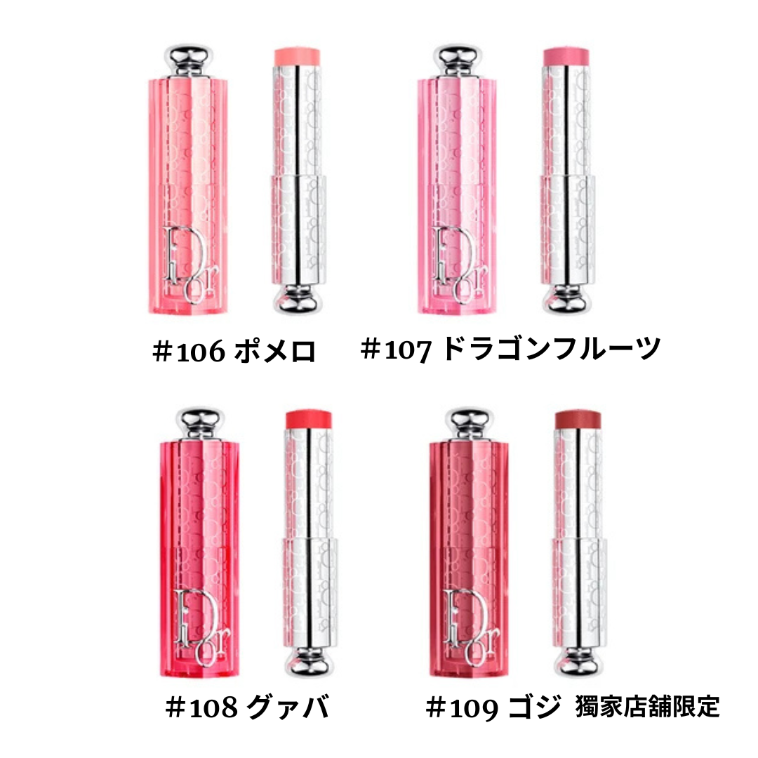 【DIOR】 單色腮紅棒 4色 |  夏季限定