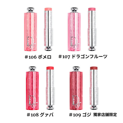 【DIOR】 單色腮紅棒 4色 |  夏季限定