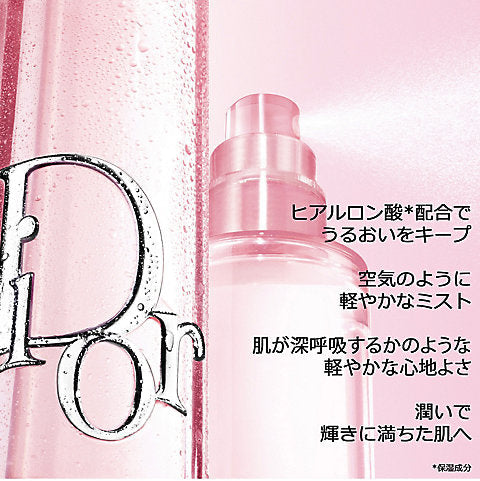 【DIOR】 保濕定妝噴霧 100mL