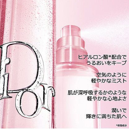【DIOR】 保濕定妝噴霧 100mL