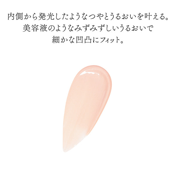 【INOUI】  光澤妝前乳 30g