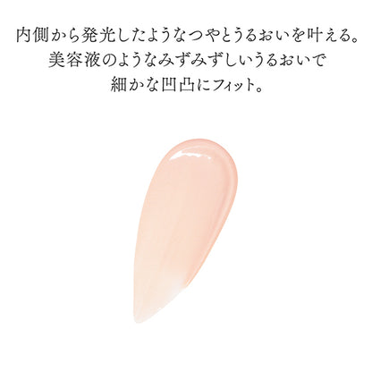 【INOUI】  光澤妝前乳 30g
