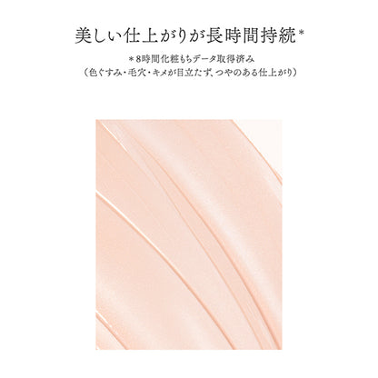 【INOUI】  亮澤妝前乳 30mL