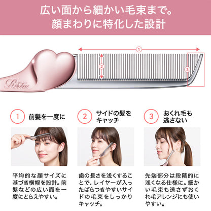 【Refa】 尖尾梳子 6色