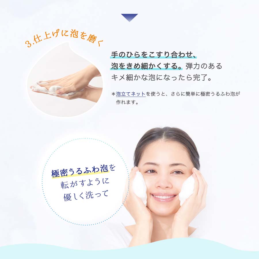 【FANCL】 酵素潔面乳 90g