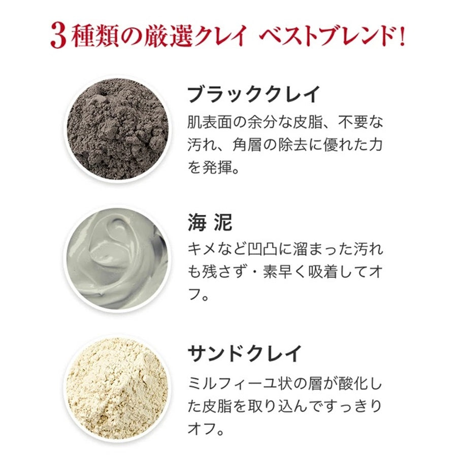 【FANCL】 泥膠洗面乳 120g