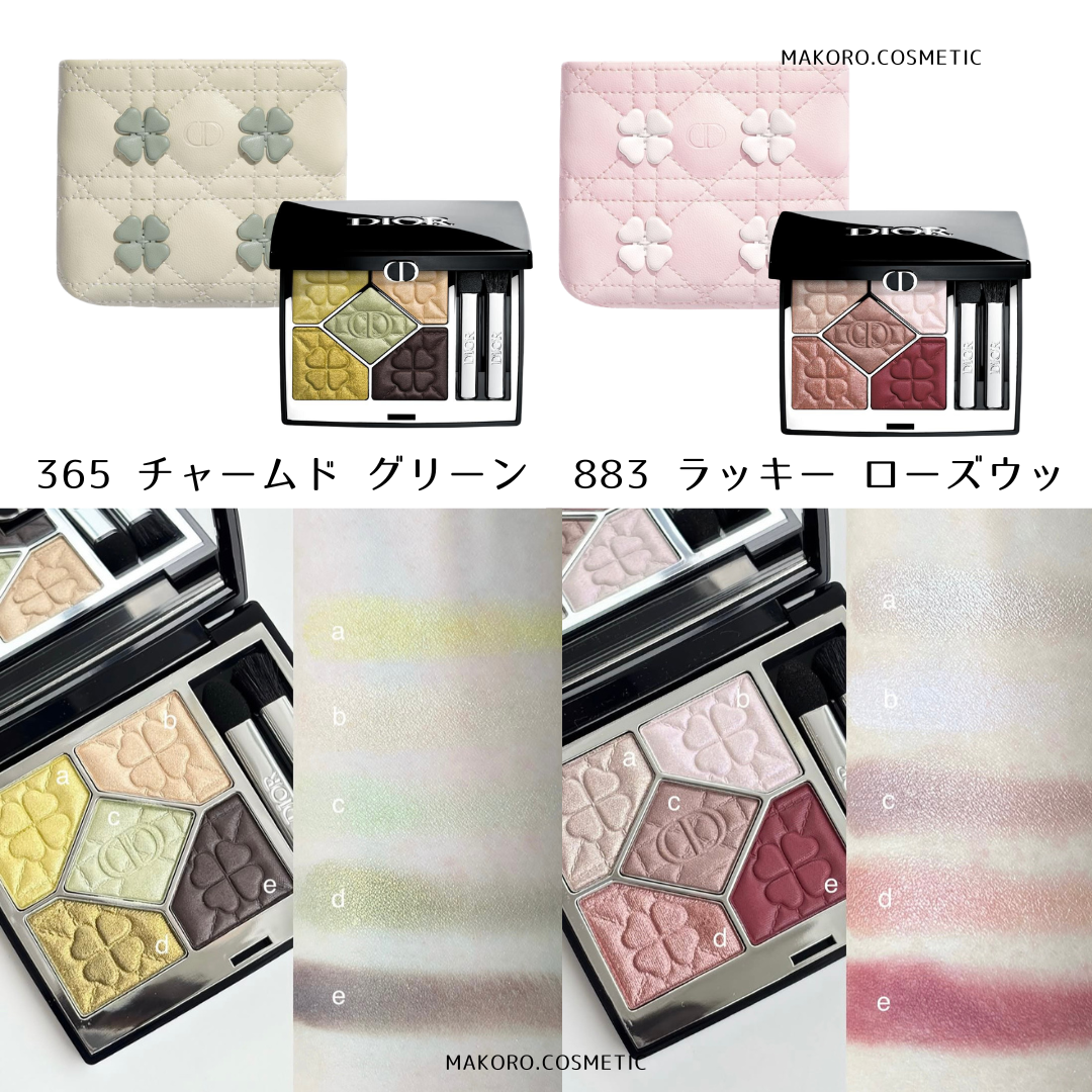 預購【DIOR】 眼影盤 365.883  | 秋季限定