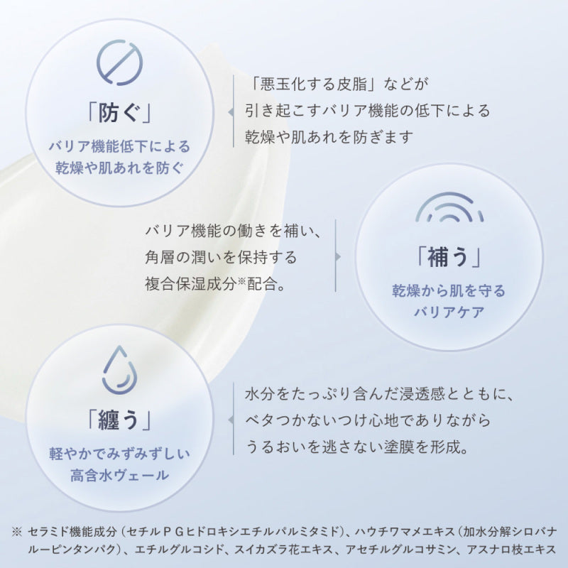 【KANEBO  】 修護乳霜 60g