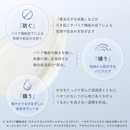 【KANEBO  】 修護乳霜 60g