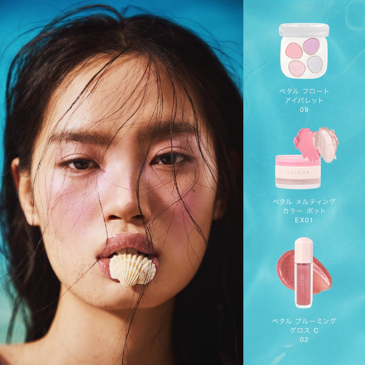 預購【to/one】珠光唇蜜 3色