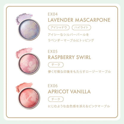 預購【SNIDEL BEAUTY】 多功能彩球 6色 | 秋季限定