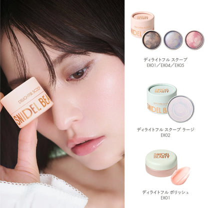 預購【SNIDEL BEAUTY】 臉部提亮蜜粉 2色 | 秋季限定