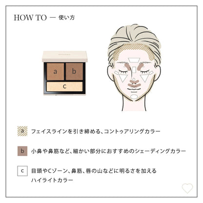 預購【SNIDEL BEAUTY】 修容刷