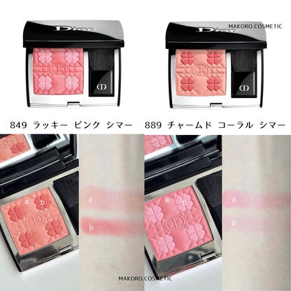 預購【DIOR】 腮紅盤 849.889  | 秋季限定