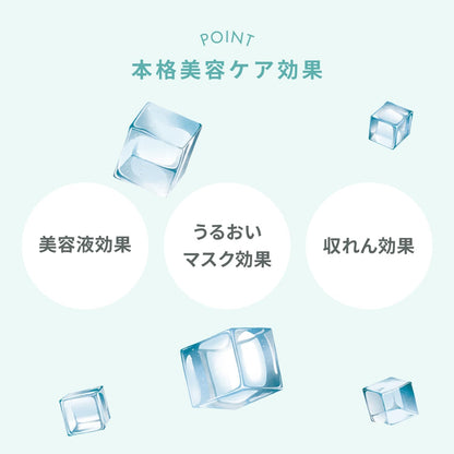 【SHISEIDO】 SORBET SERUM 涼感精華凝膠 65g | 夏季限定