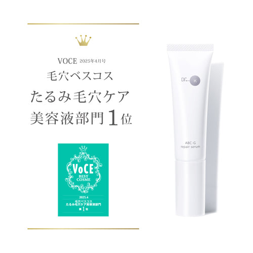 【Dr.K】 修護精華液 25mL