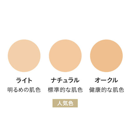 【ETVOS】 粉凝霜 3色 (補充裝)