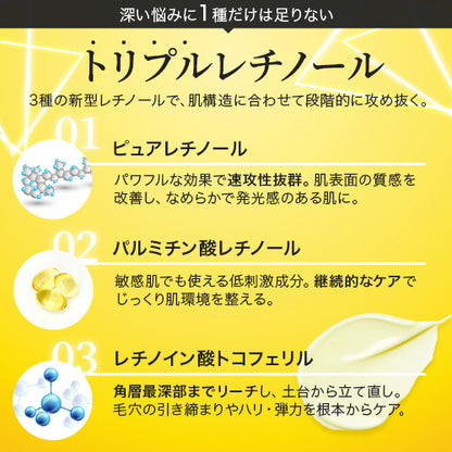 【b.glen】 QuSome 維A精華 15g