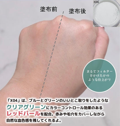 【THREE】  晶透蜜粉 X04 | 夏季限定