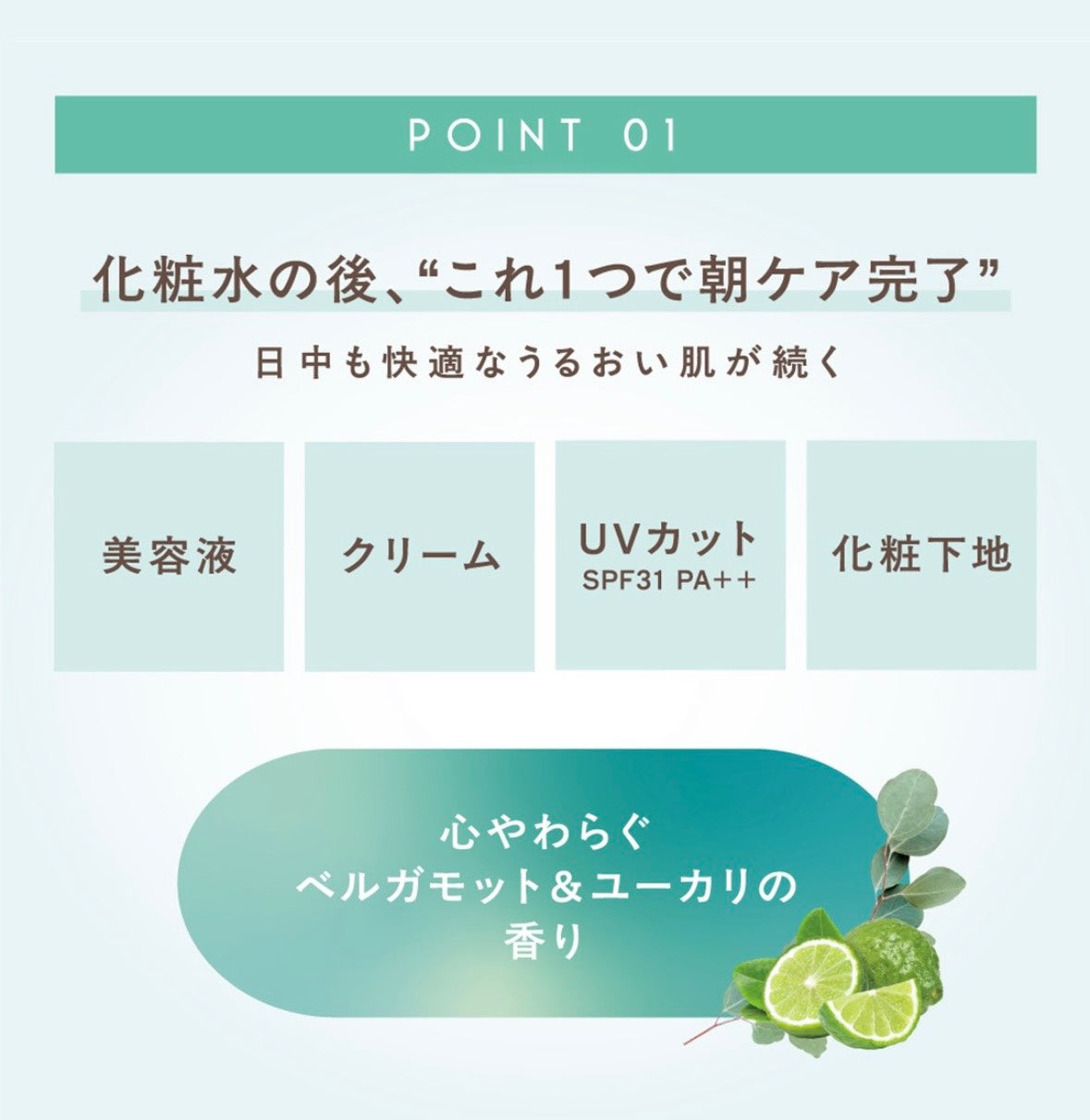 【excel】 涼感保濕霜 43g | 夏季限定