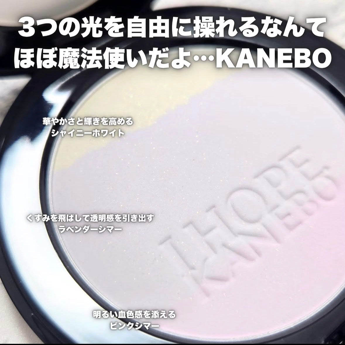 預購【KABEBO】 蜜粉餅 EX1