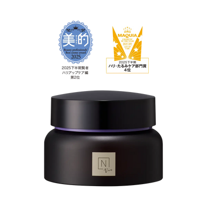 【N organic】 Vie 緊緻乳霜 47g