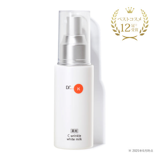 【Dr.K】 美白乳液 70mL