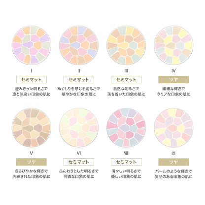 【Elegance】  5D蜜粉餅 8色 8.8g